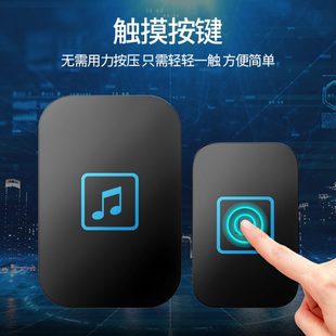 调音量 触摸 老人呼叫器 卡佳斯无线门铃家用遥控数码 防水 门铃