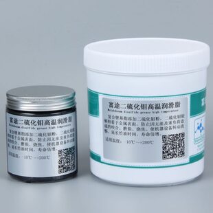 包邮 九万石化二硫化钼润滑脂MoS2黑色极压高温黄油300克1KG15千克