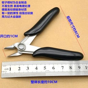 S180A电子如意剪钳迷你模型钳剪钳水口钳170电子剪细尖秀珍小钳子