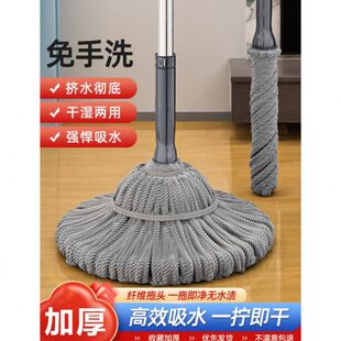 家用免手洗旋转自拧水大面积一拖净懒人吸水墩布 德国拖把2023新款