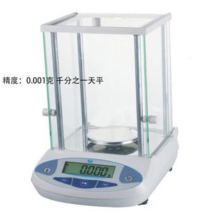 电子秤 纪铭电子天平 计重秤 千分1mg 天平秤 200g 纪铭JM 0.001g