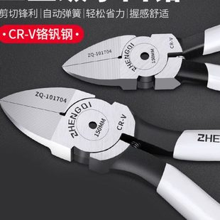 德国斜口钳电工专用可剪钢丝高硬度水口钳高达锋芒工业级口水钳子