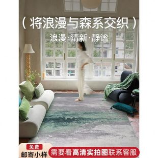 现代简约地毯客厅茶几垫地毯卧室高级轻奢家用房间绿色高档垫