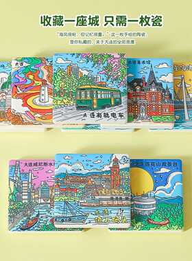 大连陶瓷冰箱贴有轨电车景区磁贴