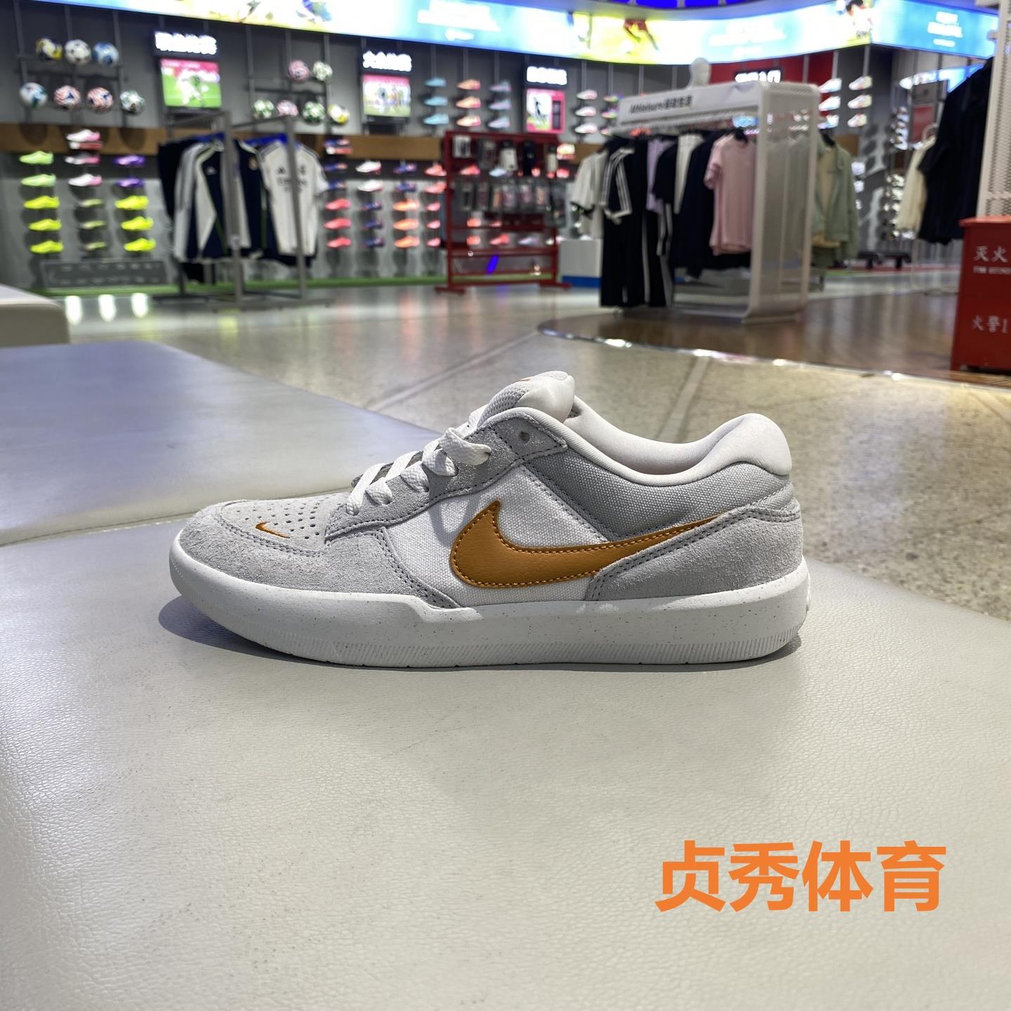 男鞋SBFORCE58灰橙复古低