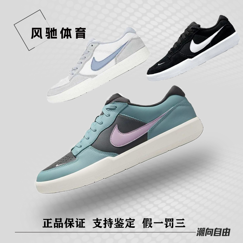 休闲鞋男鞋夏季运动鞋SB Force 58系列复古滑板鞋DV5476-400