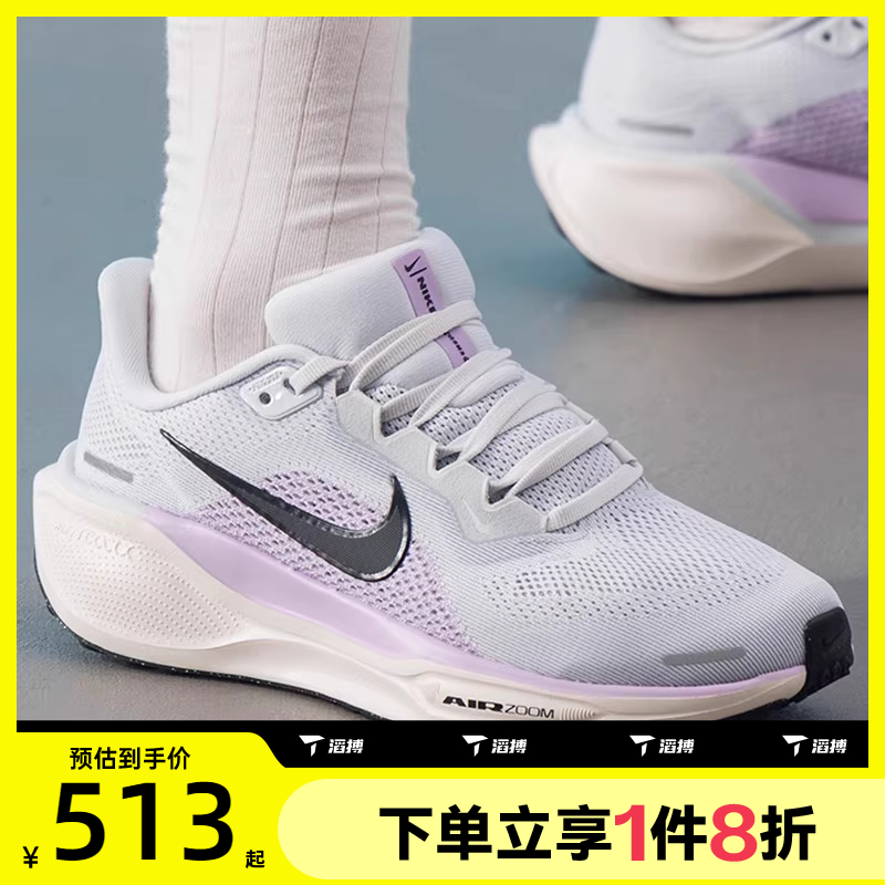 滔搏女鞋PEGASU飞马41运