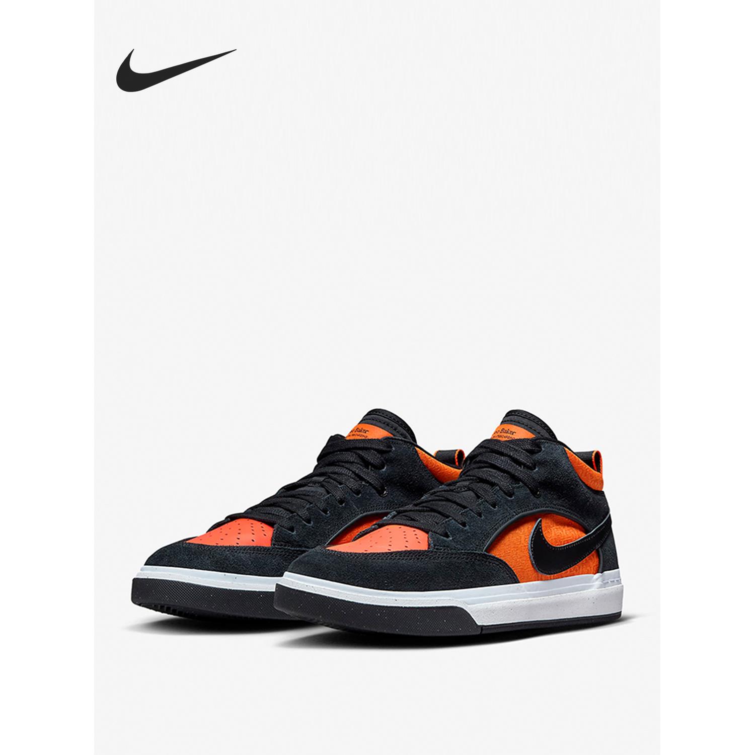 正品SBREACTLO男士轻便透