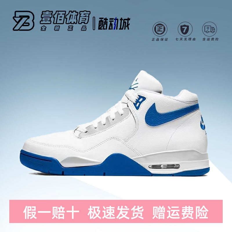 FlightLeacyAJ4兄弟款复