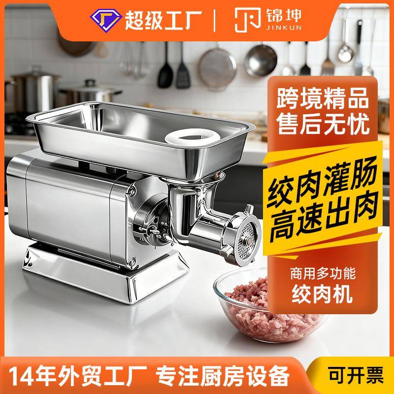 跨境商用绞馅机台式绞肉机大功率全自动灌肠搅馅碎肉机RY-12S