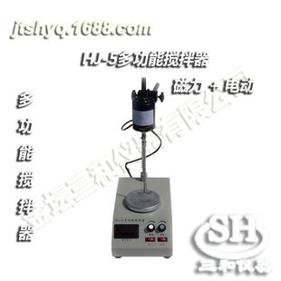 5A型数显恒温多功能搅拌器磁力加热电动搅拌