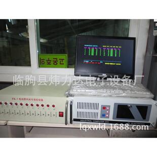 山东临朐烧结机立窑偏火控制系统16路巡检测控预加水控制系统