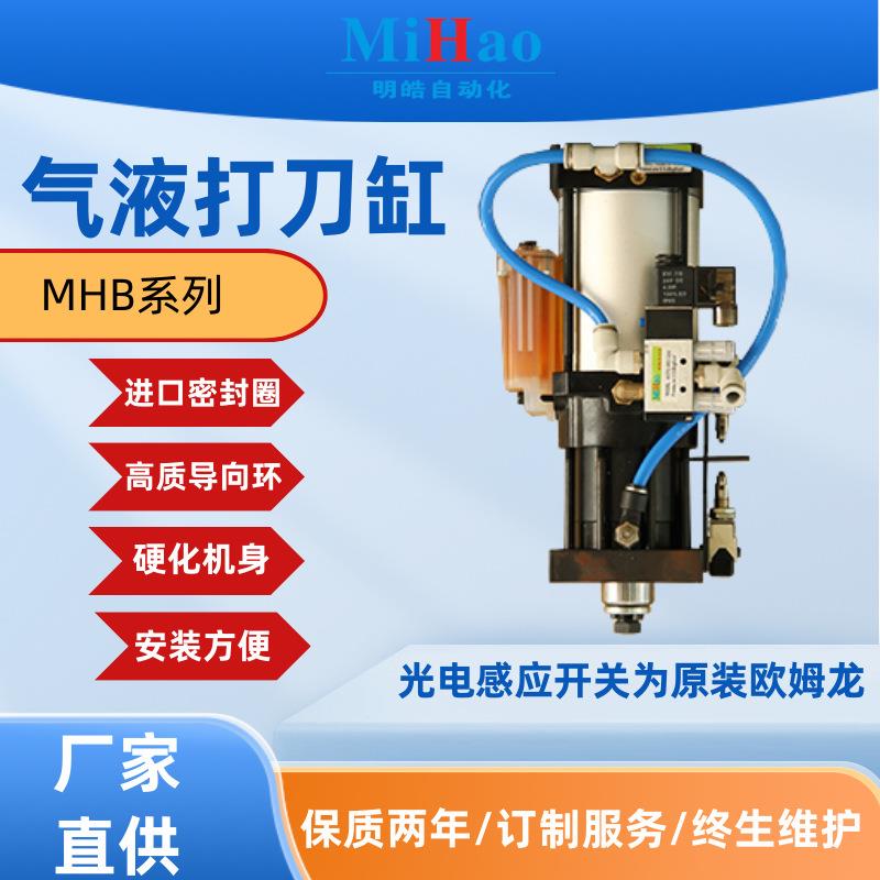 气动增压式打刀缸数控铣床用气缸加工机床油缸3.5T4.5T6.0T打刀缸