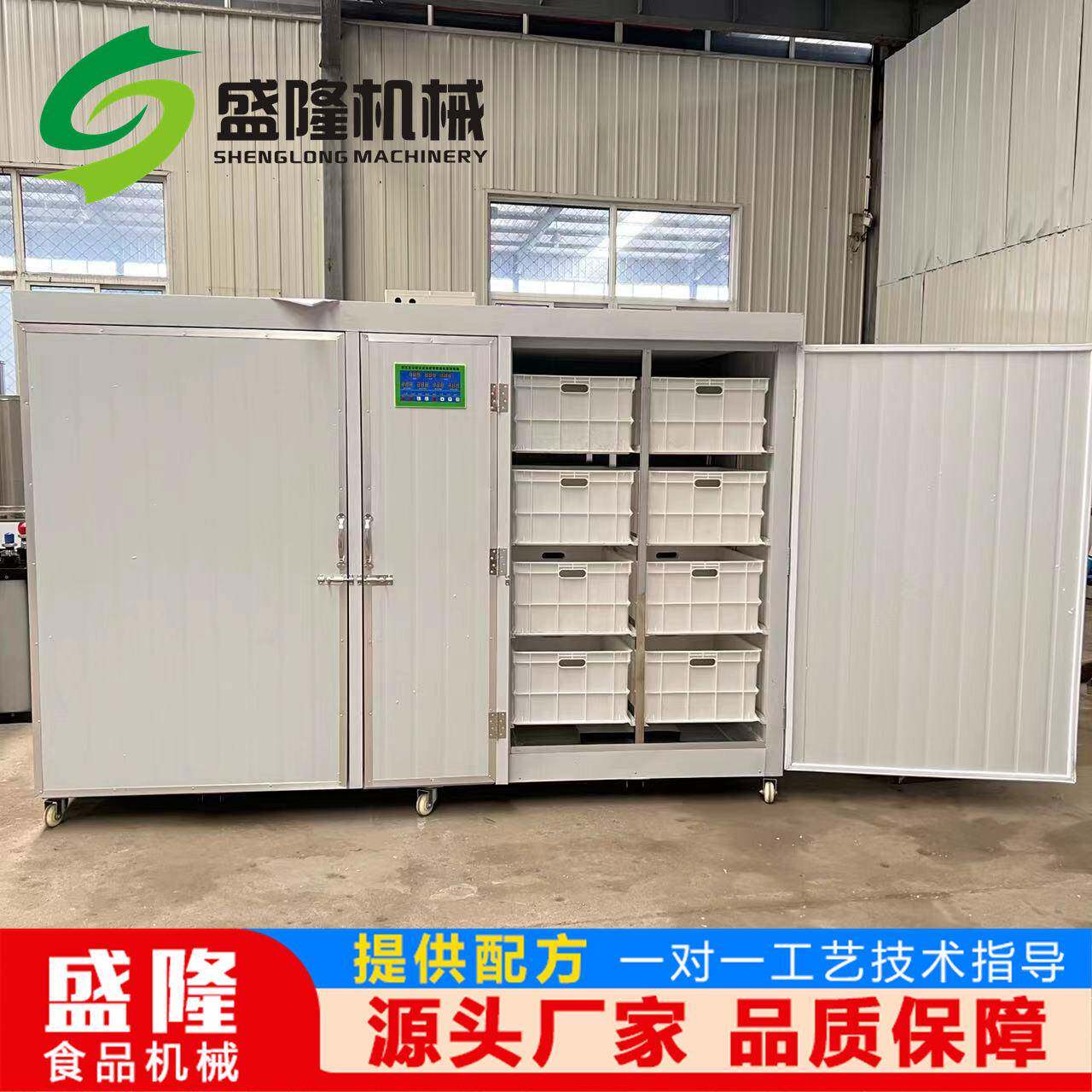 家用智能型豆芽机自动多功能豆芽机厂家豆制品设备供应厂