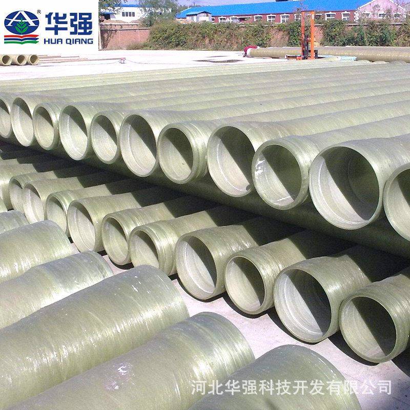 生产大口径玻璃钢管道废水排污压力管道除臭脱硫缠绕管道现货