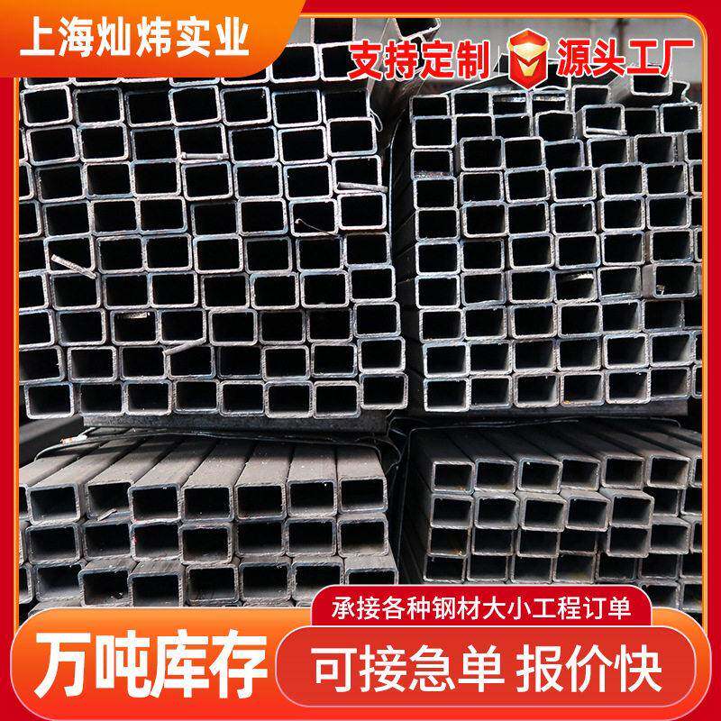Q345BQ235B方管矩形管热轧方矩管大口径矩形管铁方管黑方通厂家