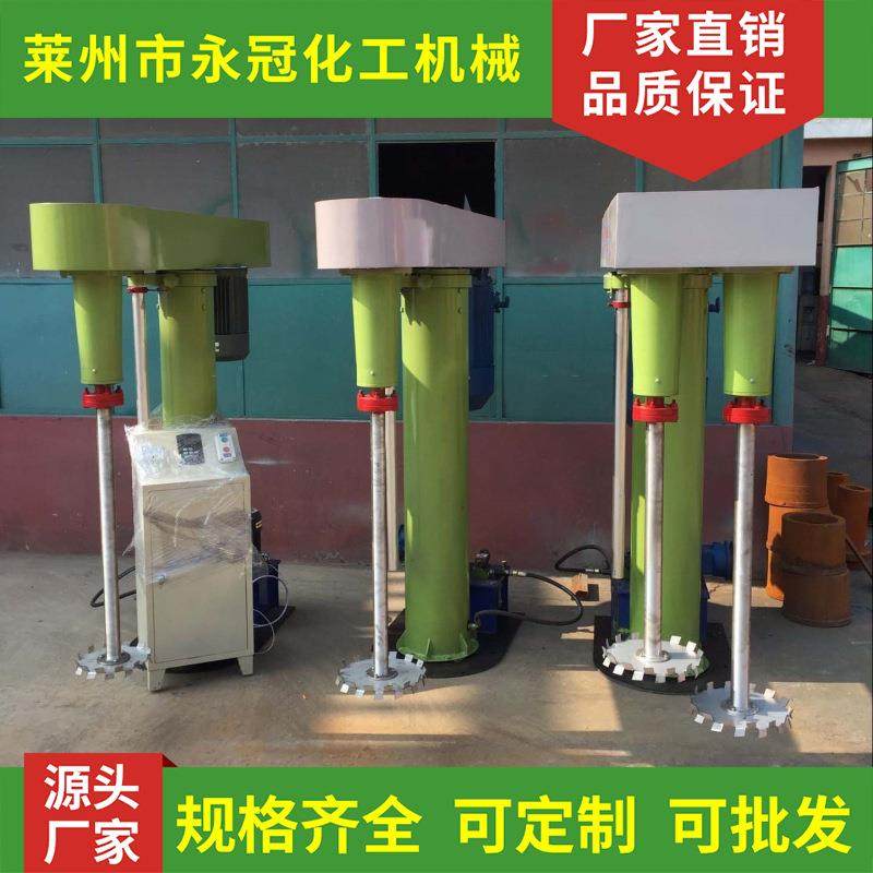 供应高速分散机脱模剂搅拌机乳化剪切升降分散机厂家,工业油品/胶粘/化学/实验室用品,分散机,淘宝优惠券,粉丝福利购,淘宝优惠卷