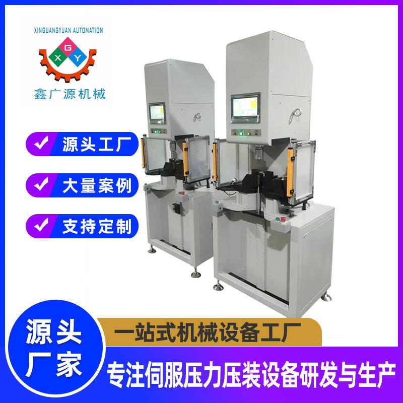 多重规格液压旋柳机压柳机全自动螺柱气动旋铆机台式数控压装机