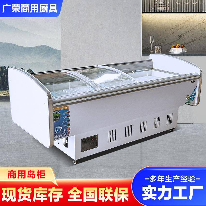 岛柜超市冰柜商用冷冻保鲜牛肉雪糕肉类冰箱无霜卧式冷藏展示柜