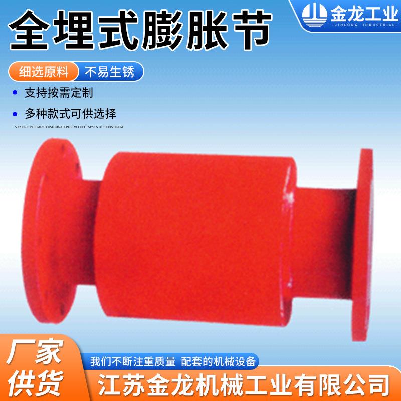 全埋式膨胀节直埋补偿器不锈钢耐高压金属波纹补偿器厂家