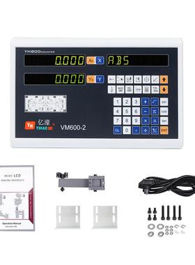 VM600数显表光栅尺电子尺显示器A300光栅尺电子尺车床铣床龙门铣