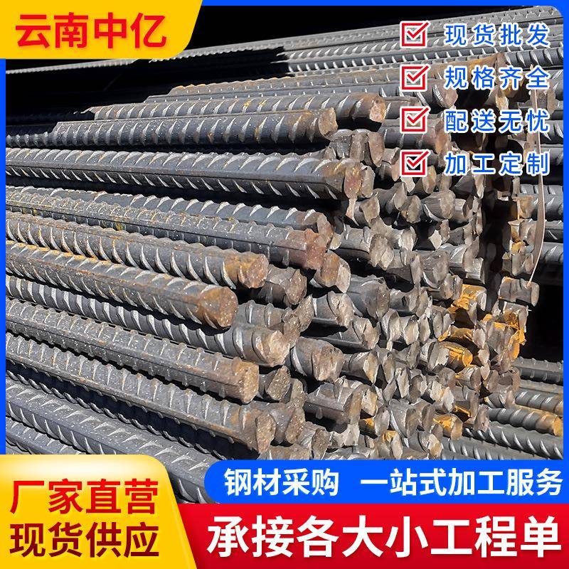 螺纹钢筋Φ20抗震HRB400螺纹钢建筑工程带肋钢筋套子加工