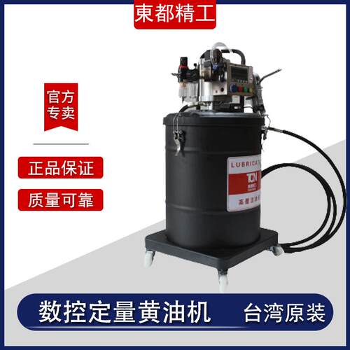 数显定量黄油加注机数控油脂加油机全自动定时定量黄油机