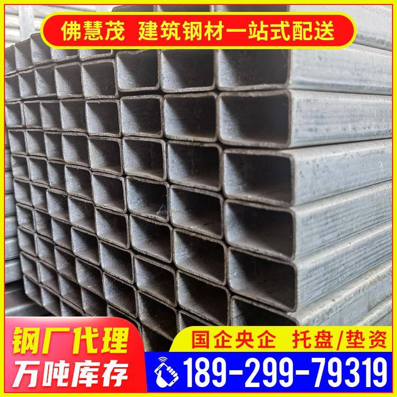 佛山镀锌方管建筑幕墙直角大口径矩形管Q235B黑料方管无缝铁方通