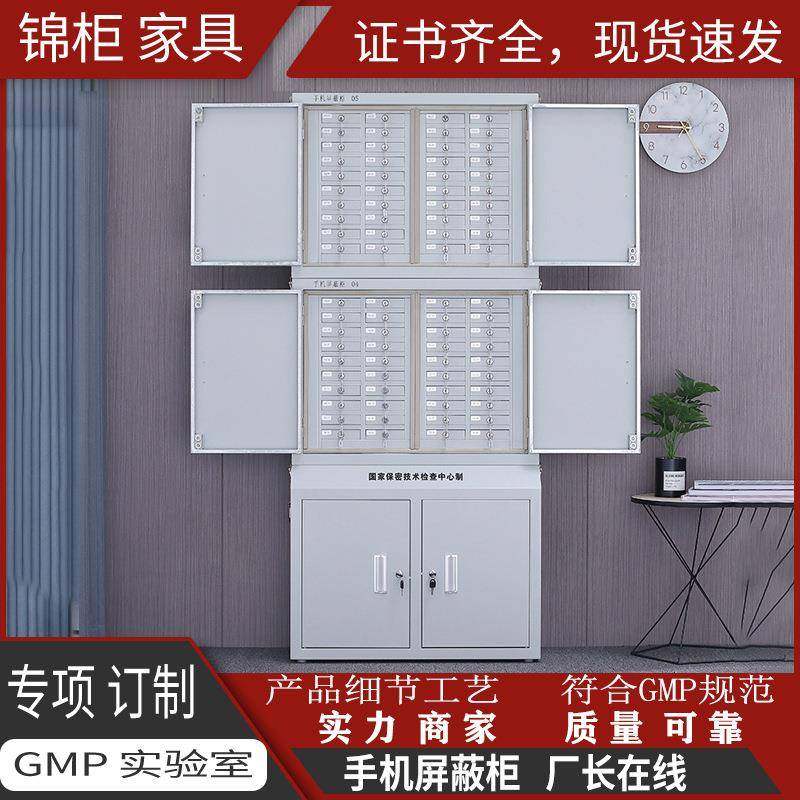 厂家直供手机屏蔽柜学校考场实验室会议室员工手机信号屏蔽柜,商业/办公家具,办公储物柜,淘宝优惠券,粉丝福利购,淘宝优惠卷