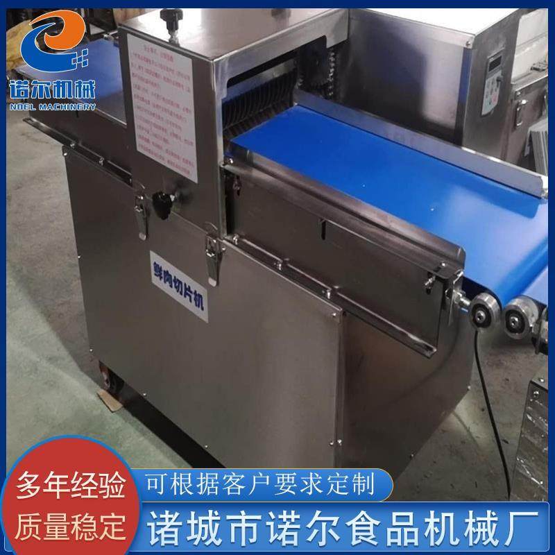 不锈钢牛肉干切丁机全自动雪花牛肉开条机厂家五花肉切丁机