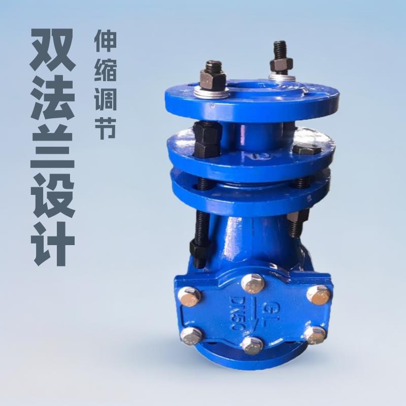 表前伸缩过滤器双法兰水表伸缩滤水箱阀门DN50-300滤芯