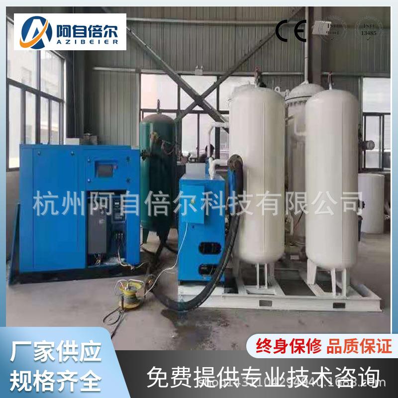 井下用vpsa制氧机高原富氧系统氧吧变压吸附制氧机氧气发生器