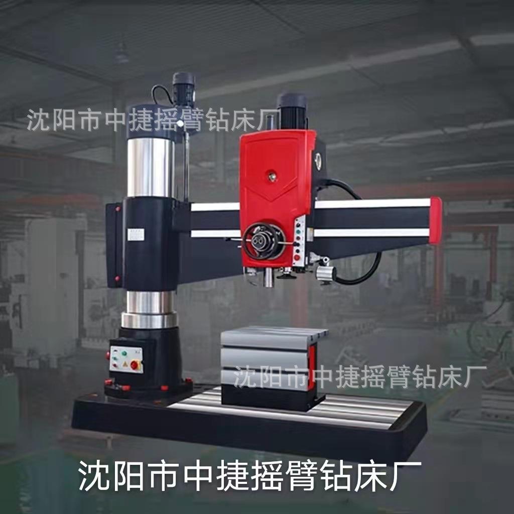 液压z3050x16/1摇臂钻沈阳厂家销售一年保修