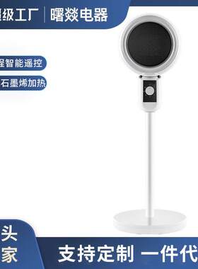 循环暖风扇取暖器落地式可摇头静音家用宿舍ptc加热电暖气发