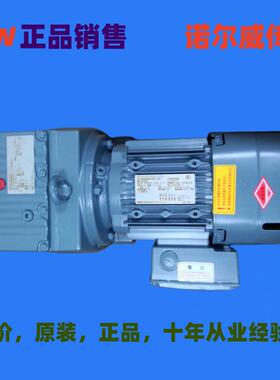 S-------E------W斜齿轮-蜗轮蜗杆减速机SA47DRN80M4变速减速器