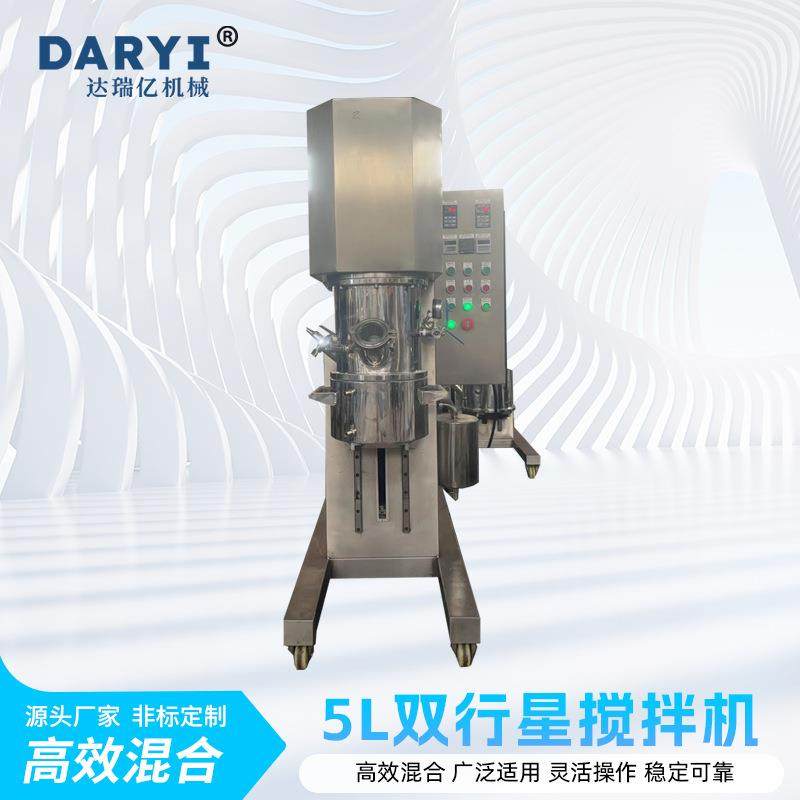 供应5L双行星搅拌机实验室行星搅拌机膏体胶黏剂搅拌机动力混合机,工业油品/胶粘/化学/实验室用品,分散机,淘宝优惠券,粉丝福利购,淘宝优惠卷