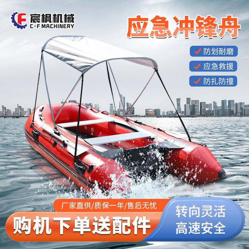 应急冲锋舟自动充气抗洪救援橡皮艇加厚型气垫舟单双人耐磨皮划艇