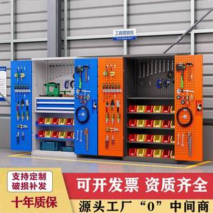 重型工具柜車間五金工具箱鐵皮柜雙開門工廠儲(chǔ)物柜抽屜工具柜加厚
