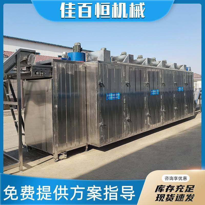 食品网带式烘干机果蔬食品辣椒多不锈钢风干机热风循环烘箱设备