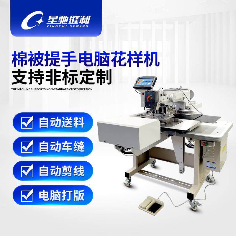 牌工业缝纫机3020G自动车棉被袋提手花样机自动电脑花样机,生活电器,缝纫机/缝绣一体机,淘宝优惠券,粉丝福利购,淘宝优惠卷