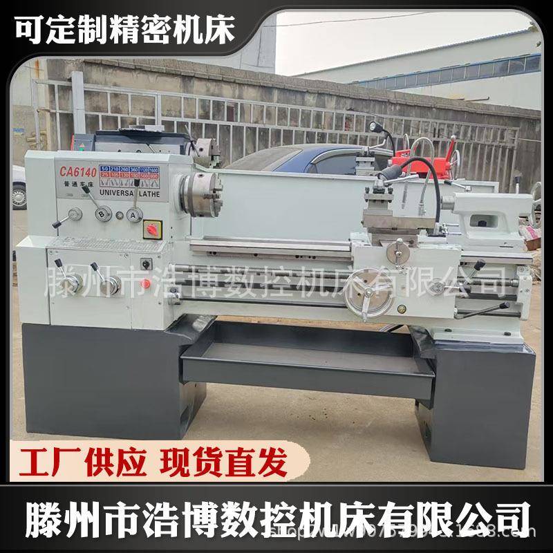 工业级6132普通车床C6140优惠切削圆柱卧式车床6136/6236马鞍机型
