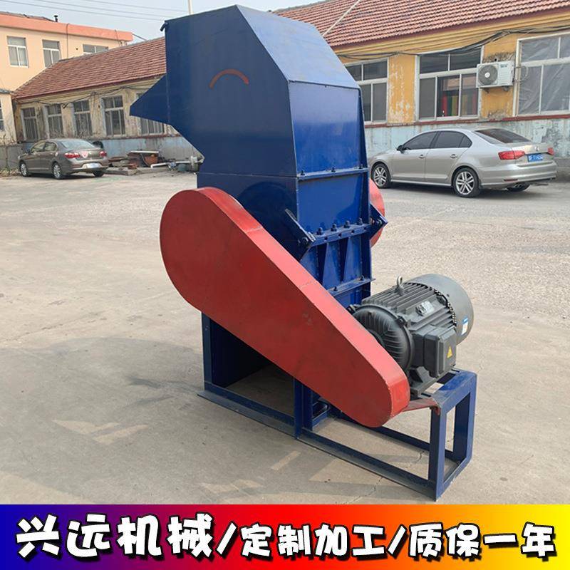 厂家供应废旧塑料破碎机水果筐粉碎机塑料粉碎机PP破碎机