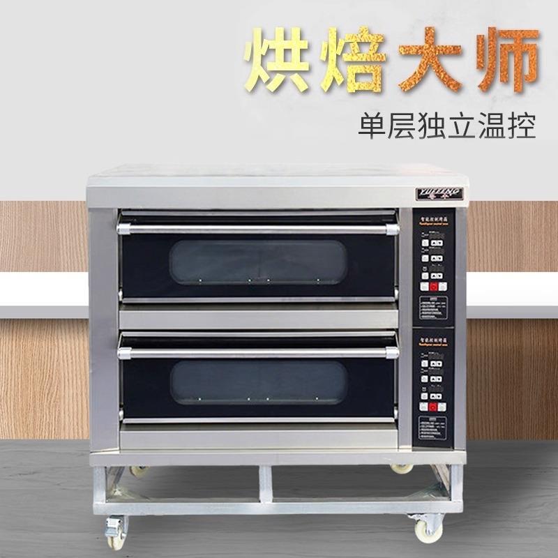 粤丰电烤箱商用一层双层两盘四盘六盘蛋糕面包披萨蛋挞食品烘烤炉