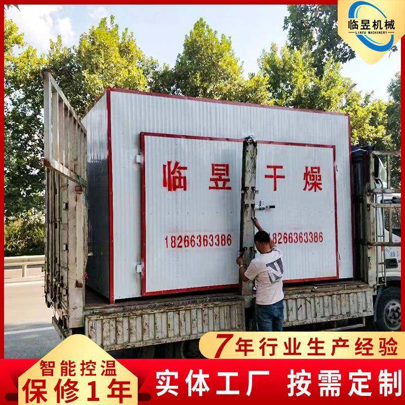 供应大型蒸汽加热烘干机木材烘干房设备木材药材蒸汽烘干房,清洗/食品/商业设备,其他食品加工设备,淘宝优惠券,粉丝福利购,淘宝优惠卷