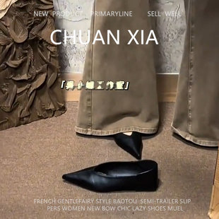 时尚 羊皮版 通勤风黑色软底瓢鞋 女百搭一脚蹬平底单鞋 休闲奶奶鞋