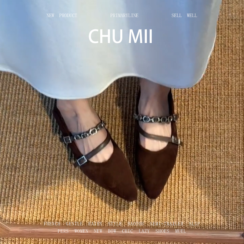 羊皮版~复古金属链条尖头