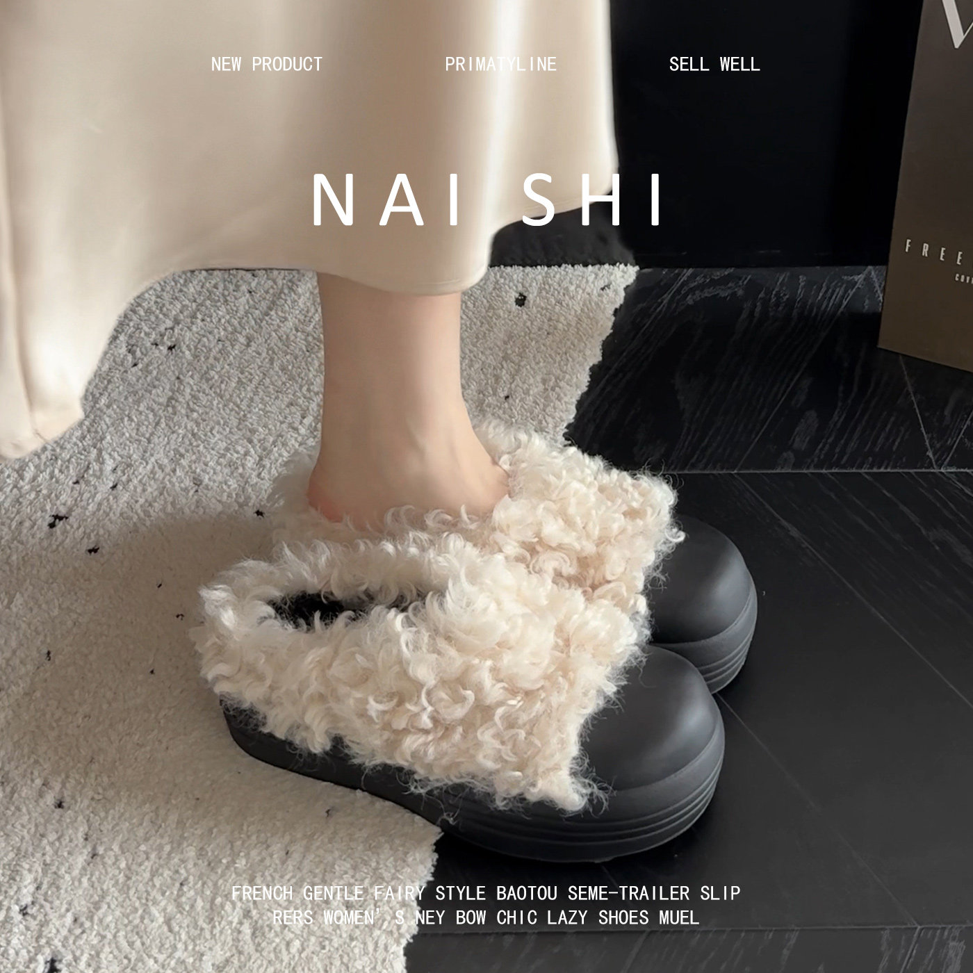 羊皮版！复古松糕厚底包头拖鞋女冬季保暖内增高棉拖鞋圆头毛毛鞋