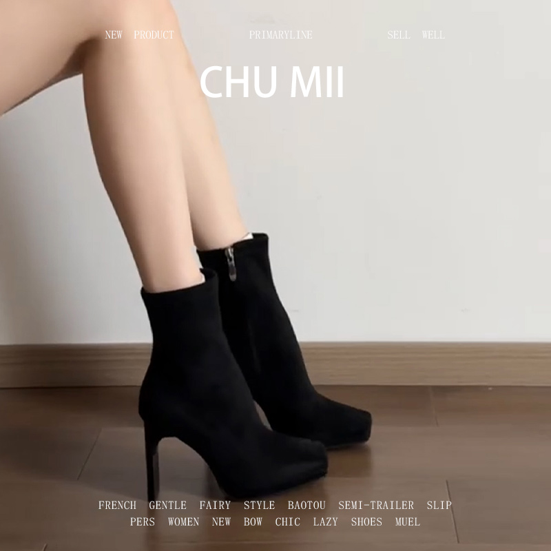 羊皮版~方头绒面弹力瘦瘦