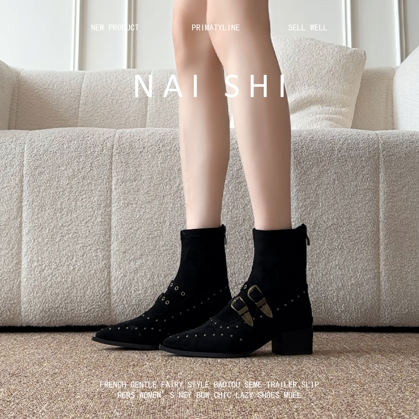 羊皮版！复古铆钉尖头短