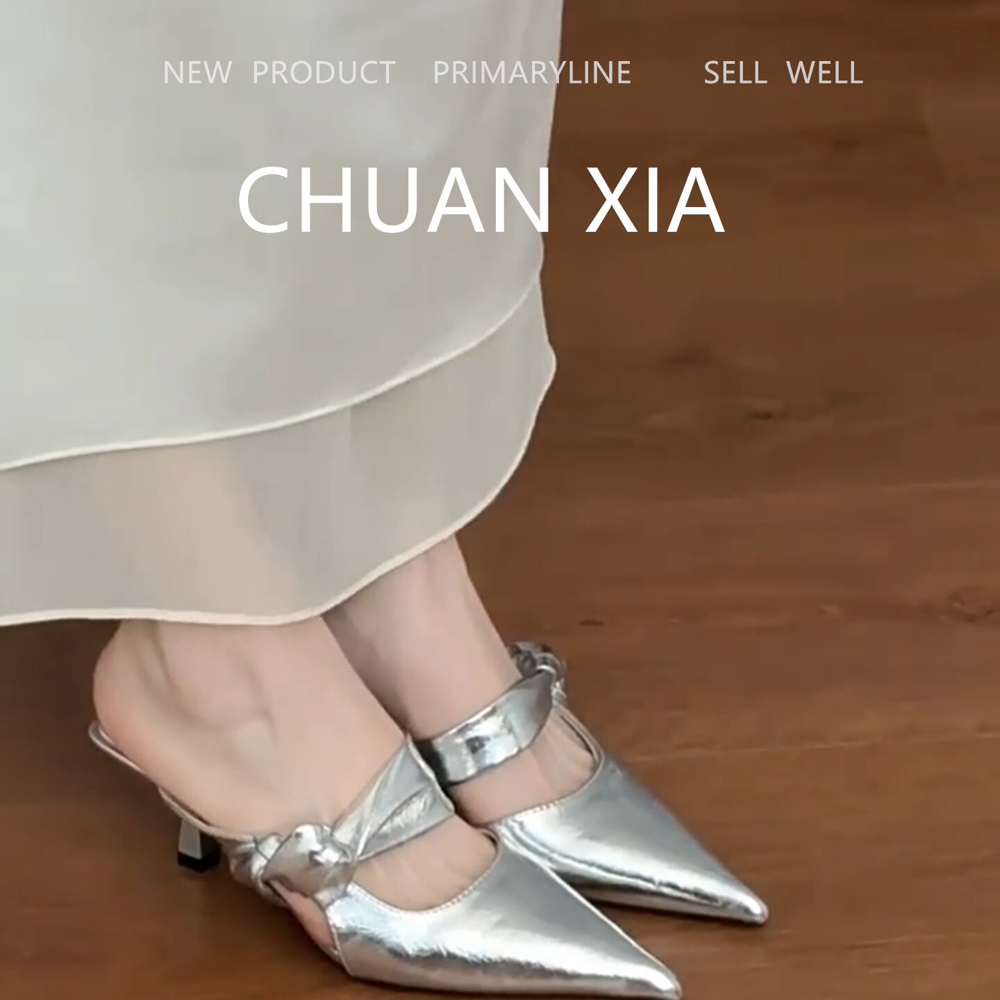 羊皮版！银色真皮绑带高跟鞋女绝美尖头包鞋配裙子细跟包头凉鞋